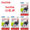 100% SanDisk A1 Memory Cards camera card 16GB 32GB 64GB Micro SDcard 128GB 120MB/s Class 10 UHS-1 Flashcard Microsd TF/SD Card