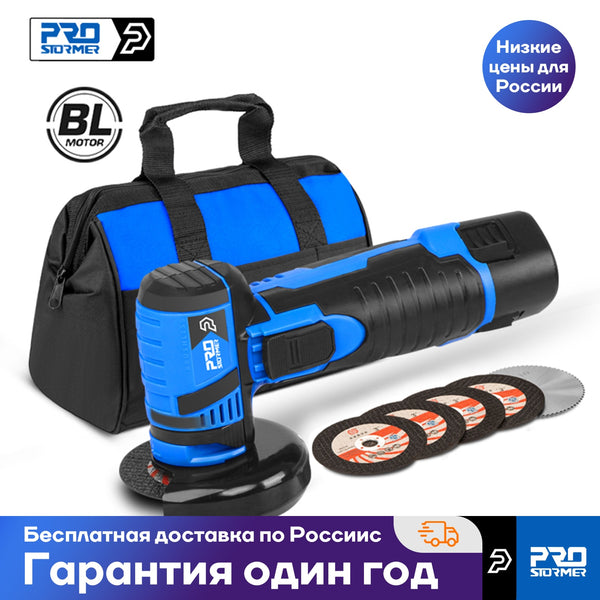 12V Mini Brushless Angle Grinder 18500RPM Cordless Polishing Grinding Machine 2.0mAh Electric Grinder Power Tools by PROSTORMER