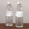 Cherry Blossom Water Bottle Label (Pack of 1)-Wedding Ceremony Stationery-JadeMoghul Inc.