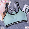 DUDUELITE Letter Sports Bras Push Up Sports Bra Underwear Set Fitness Running Yoga Sport Tops Jogging Gym Women Sports Bra Girl AExp