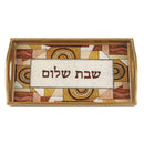 Gifts Serving Tray - Shabbat 18X12" Rect Tray Badash