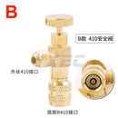high quality liquid safety valve R410A R22 air conditioning refrigerant 1/4 "Safety Adapter Air conditioning repair and fluoride JadeMoghul Inc. 