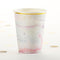 Marbleized Paper Cups (Set of 8)-Wedding Reception Decorations-JadeMoghul Inc.