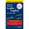 MERRIAM WEBSTERS ARABIC ENGLISH-Learning Materials-JadeMoghul Inc.