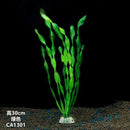 New 37CM artificial underwater plants aquarium fish tank decoration green purple water grass viewing decorations AExp