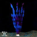 New 37CM artificial underwater plants aquarium fish tank decoration green purple water grass viewing decorations AExp
