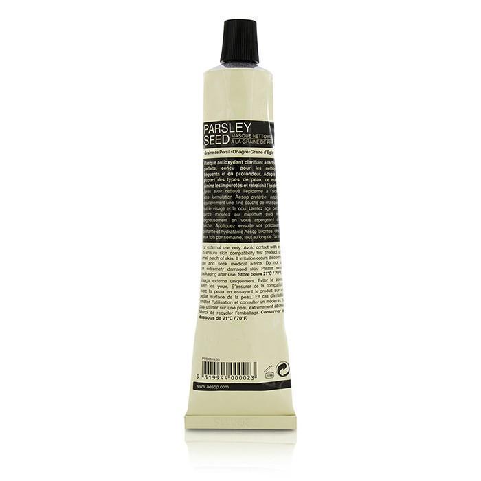 Parsley Seed Cleansing Masque (Tube) - 60ml-2.38oz-All Skincare-JadeMoghul Inc.