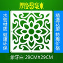 12pieces Modern Simple A living room Hanging folding screen Hollow White Dining room partition The entrance curtain Biombo