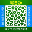 12pieces Modern Simple A living room Hanging folding screen Hollow White Dining room partition The entrance curtain Biombo