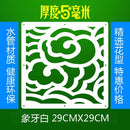 12pieces Modern Simple A living room Hanging folding screen Hollow White Dining room partition The entrance curtain Biombo