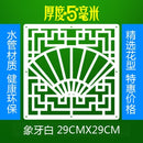 12pieces Modern Simple A living room Hanging folding screen Hollow White Dining room partition The entrance curtain Biombo