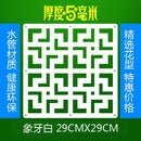 12pieces Modern Simple A living room Hanging folding screen Hollow White Dining room partition The entrance curtain Biombo