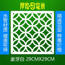 12pieces Modern Simple A living room Hanging folding screen Hollow White Dining room partition The entrance curtain Biombo