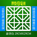 12pieces Modern Simple A living room Hanging folding screen Hollow White Dining room partition The entrance curtain Biombo