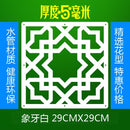 12pieces Modern Simple A living room Hanging folding screen Hollow White Dining room partition The entrance curtain Biombo