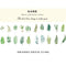 40pcs/pack Refreshing Plants Flower Sticker Decoration Stickers Diary Scrapbooking Label Sticker Stationery