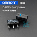 OMRON Mouse Micro Switch D2FC-F-7N 10M 20M OF Mouse Button D2FC-F-K(50m) FL-NH D2FS-F-N D2F-F D2F-01F-T D2F-F-3-7 Free shipping