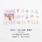 45 pcs/pack Cute Candy Series Journal Decorative Stickers Scrapbooking Stick Label Diary Stationery Album animal cat Stickers