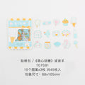 45 pcs/pack Cute Candy Series Journal Decorative Stickers Scrapbooking Stick Label Diary Stationery Album animal cat Stickers