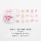 45 pcs/pack Cute Candy Series Journal Decorative Stickers Scrapbooking Stick Label Diary Stationery Album animal cat Stickers