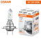 OSRAM Original H1 H4 H3 H7 12V Light Standard Lamp 3200K Headlight Auto Fog Lamp 55W 65W 100W Car Halogen Bulb OEM Quality (1pc)