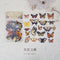 40pcs/pack Butterfly Stickers Diary Sealing Label Sticker Decal Travel Sticker Diy Scrapbooking Diary Planner Albums Decoration