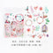 40pcs/lot Cute Washi Paper Stationery Sticker Set Kawaii Stickers Decoration Label For Journal Planner Scrapbooking Album Diary