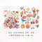 40pcs/lot Cute Washi Paper Stationery Sticker Set Kawaii Stickers Decoration Label For Journal Planner Scrapbooking Album Diary