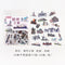 40pcs/lot Cute Washi Paper Stationery Sticker Set Kawaii Stickers Decoration Label For Journal Planner Scrapbooking Album Diary