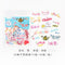 40pcs/lot Cute Washi Paper Stationery Sticker Set Kawaii Stickers Decoration Label For Journal Planner Scrapbooking Album Diary