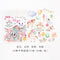 40pcs/lot Cute Washi Paper Stationery Sticker Set Kawaii Stickers Decoration Label For Journal Planner Scrapbooking Album Diary