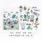 40pcs/lot Cute Washi Paper Stationery Sticker Set Kawaii Stickers Decoration Label For Journal Planner Scrapbooking Album Diary