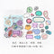 40pcs/lot Cute Washi Paper Stationery Sticker Set Kawaii Stickers Decoration Label For Journal Planner Scrapbooking Album Diary