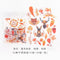 40pcs/lot Cute Washi Paper Stationery Sticker Set Kawaii Stickers Decoration Label For Journal Planner Scrapbooking Album Diary