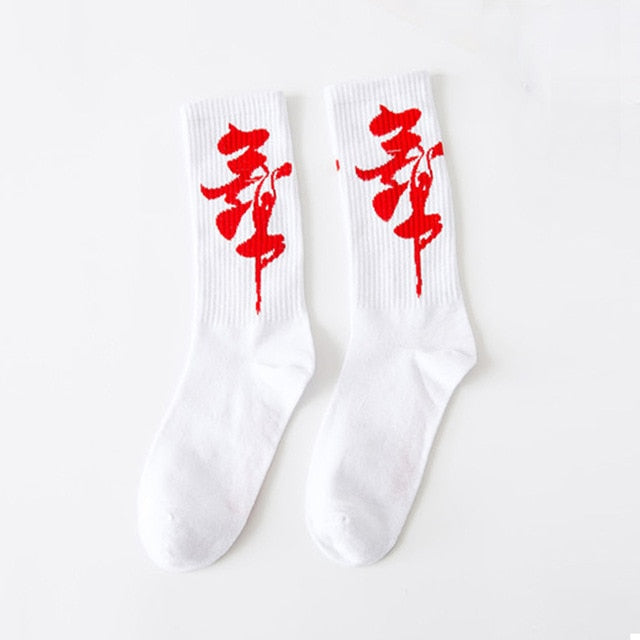2020 Black White Cotton Socks AB Side Don't Follow Me I'm Lost too Creative Unisex Women Men Casual Socks Daily