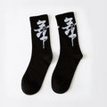 2020 Black White Cotton Socks AB Side Don't Follow Me I'm Lost too Creative Unisex Women Men Casual Socks Daily