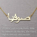 Custom Arabic Name Necklace, Personalized Name Necklace in Arabic, Custom Name Jewelry