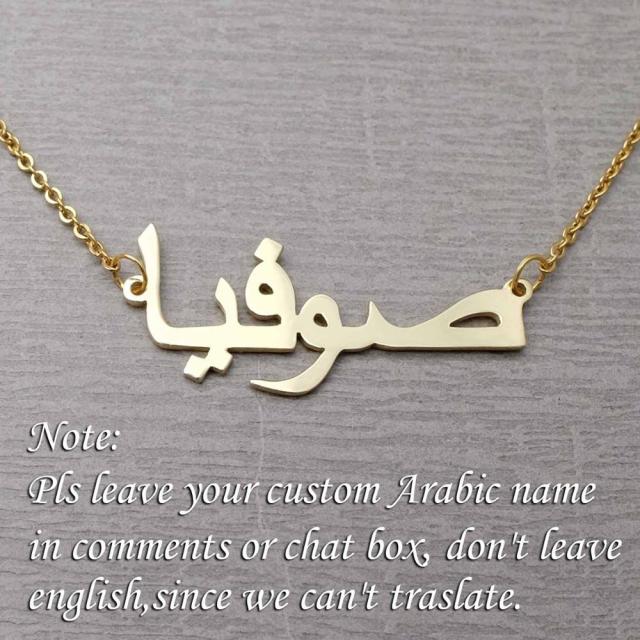 Custom Arabic Name Necklace, Personalized Name Necklace in Arabic, Custom Name Jewelry