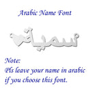 Custom Arabic Name Necklace, Personalized Name Necklace in Arabic, Custom Name Jewelry