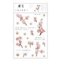 Journamm 12 Designs Natural Daisy Clover Japanese Words Stickers Transparent PET Material Flowers Leaves Plants Deco Stickers