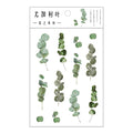 Journamm 12 Designs Natural Daisy Clover Japanese Words Stickers Transparent PET Material Flowers Leaves Plants Deco Stickers