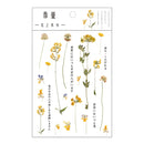 Journamm 12 Designs Natural Daisy Clover Japanese Words Stickers Transparent PET Material Flowers Leaves Plants Deco Stickers
