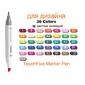 TouchFive Markers 12/80/168 Color Sketch Art Marker Pen Double Tips  Alcoholic Pens For Artist Manga Markers Art Supplies School