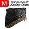 190T Black Blue Design Waterproof Motorcycle Covers Motors Dust Rain Snow UV Protector Cover Indoor Outdoor M L XL XXL XXXL D35