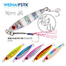 Micro Metal Jig 3g 5g 7g 10g 15g Shore Casting Jigging lure Shore Casting Spoon Saltwater Jack Fishing lure Bit Artificial Bait
