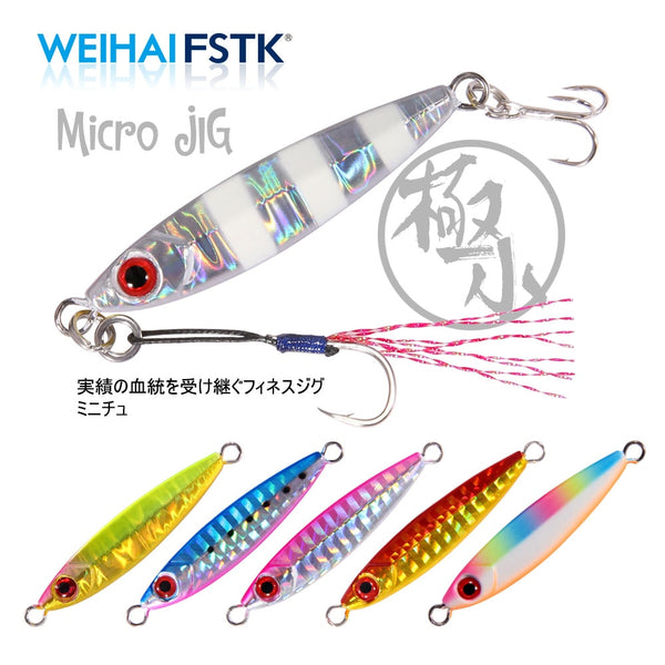 Micro Metal Jig 3g 5g 7g 10g 15g Shore Casting Jigging lure Shore Casting Spoon Saltwater Jack Fishing lure Bit Artificial Bait