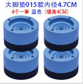 4Pcs Anti Vibration Feet Pads Washing Machine Rubber Mat Anti-Vibration Pad Dryer Universal Fixed Non-Slip Pad