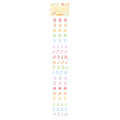 Mohamm 1Pcs Colorful Ribbon Series Stickers Decoration DIY Creative Hand Account Materials Stationary School Supplies