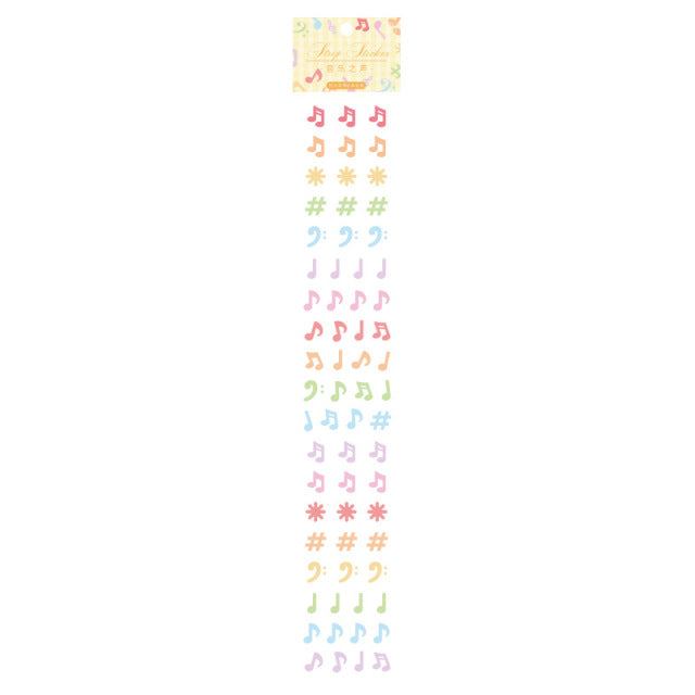 Mohamm 1Pcs Colorful Ribbon Series Stickers Decoration DIY Creative Hand Account Materials Stationary School Supplies