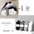 10 Pairs Women Socks Breathable Sports socks Solid Color Boat socks Comfortable Cotton Ankle Socks White Black ~